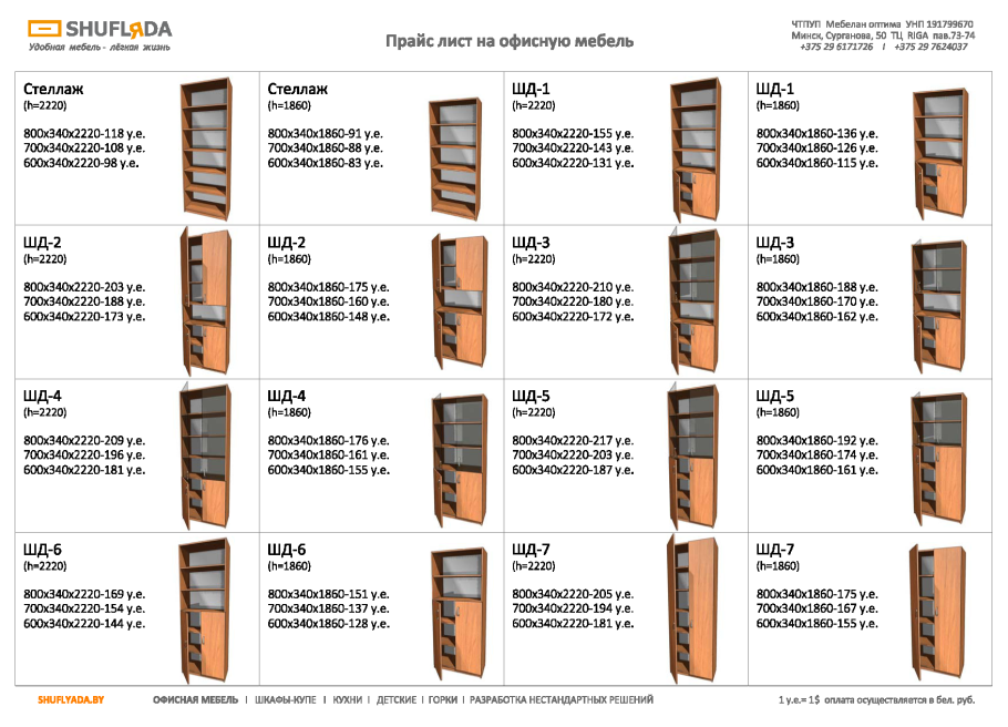 ТМФ фрезеровка 90