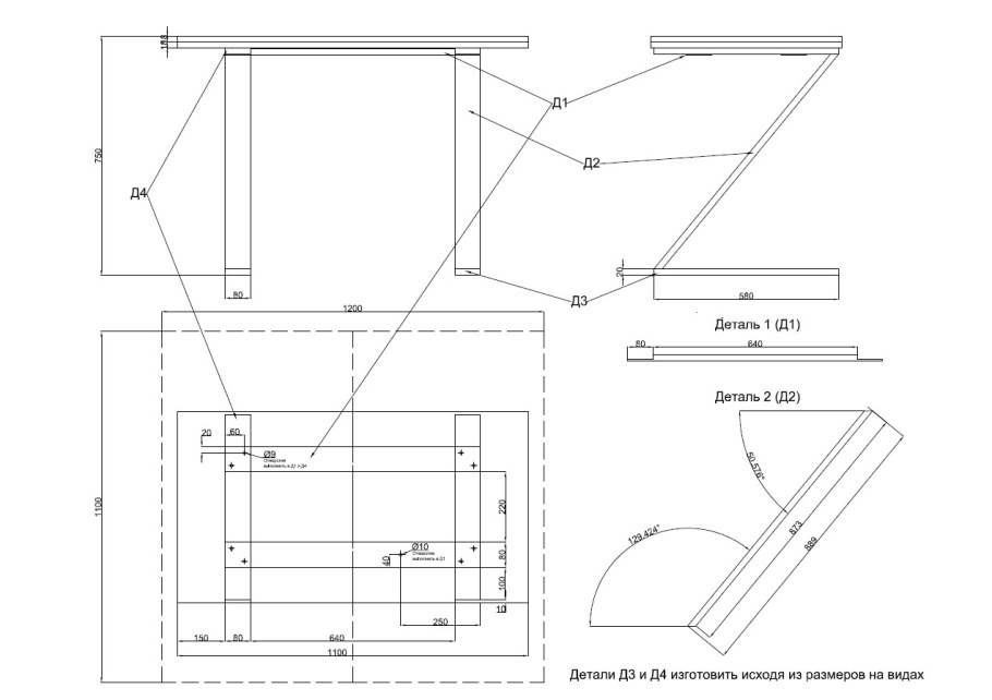 Эскизный проект стула