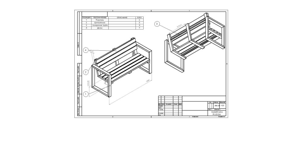 Лофт мебель стулья чертежи