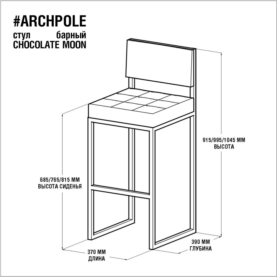 Стул из профильной трубы 20х20 чертеж