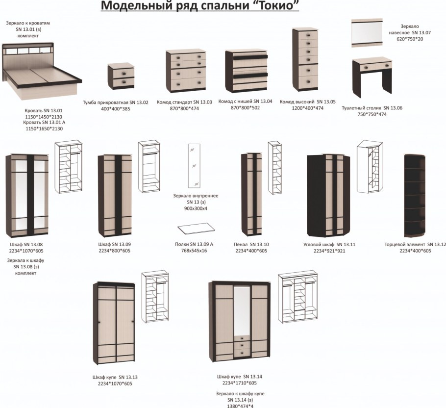 Токио кровать Империал