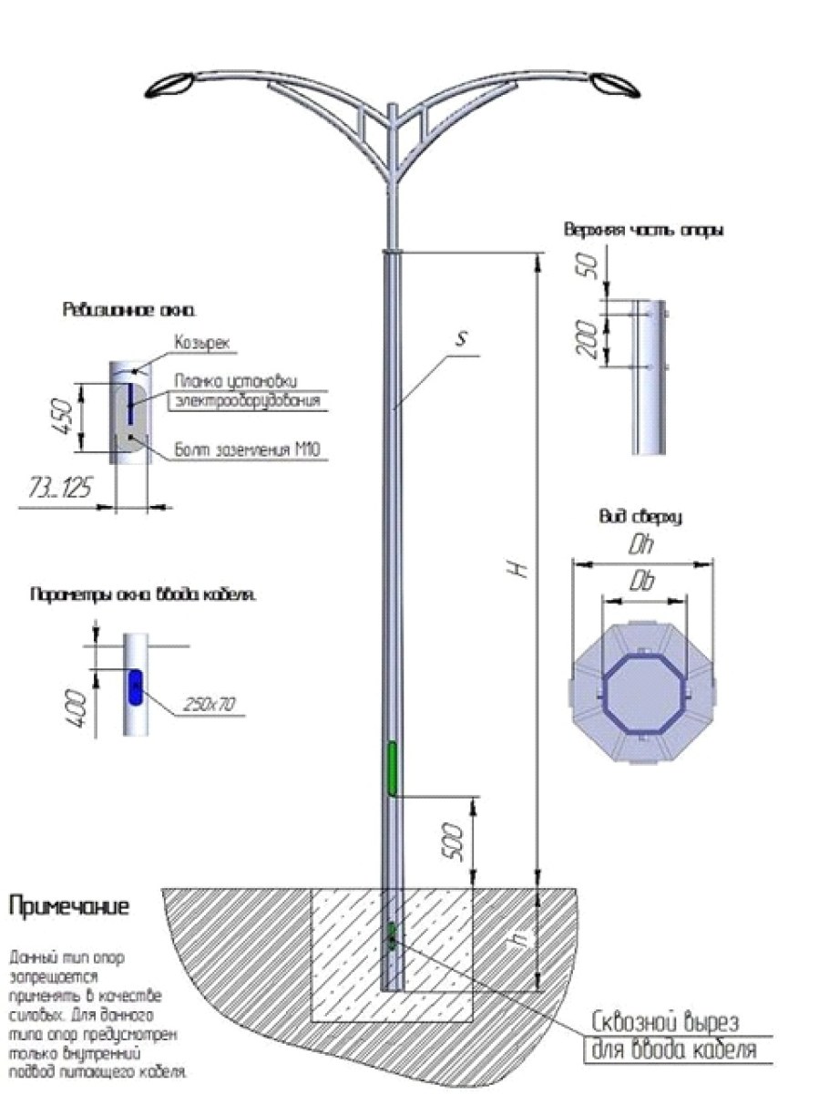 Опора освещения металлическая чертеж