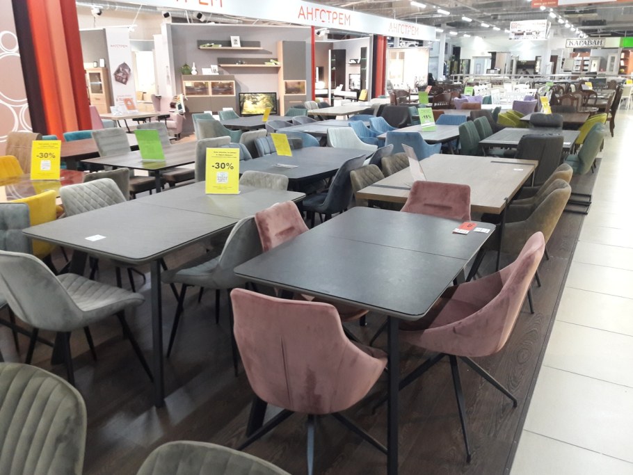 Столы и стулья Белгород Аэробус