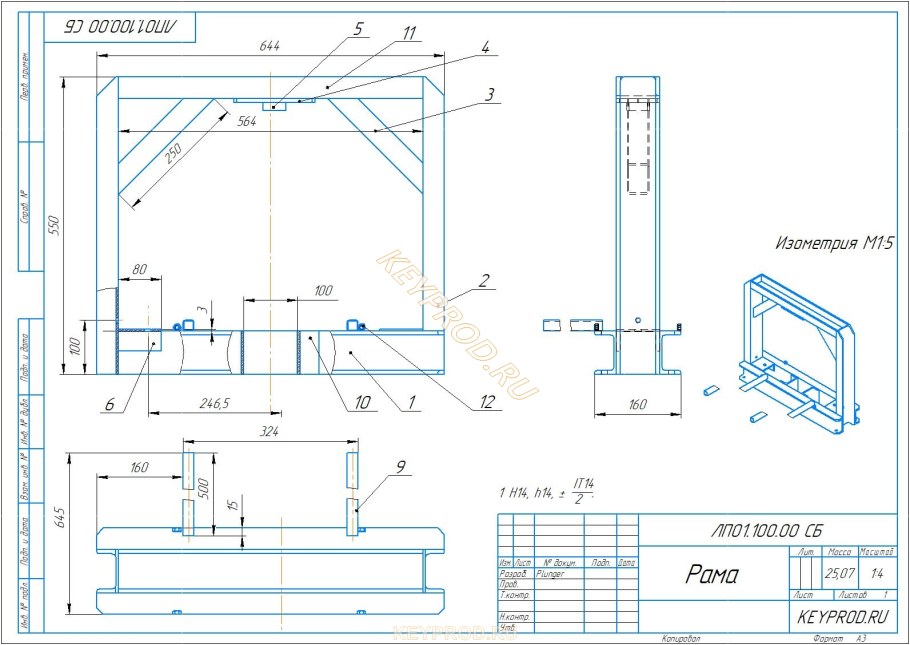 Домкрат подкатной своими руками чертежи самодельный