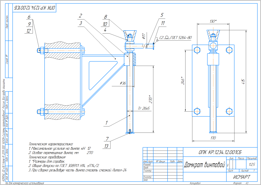 Пресс 100 т. с электроприводом prm100