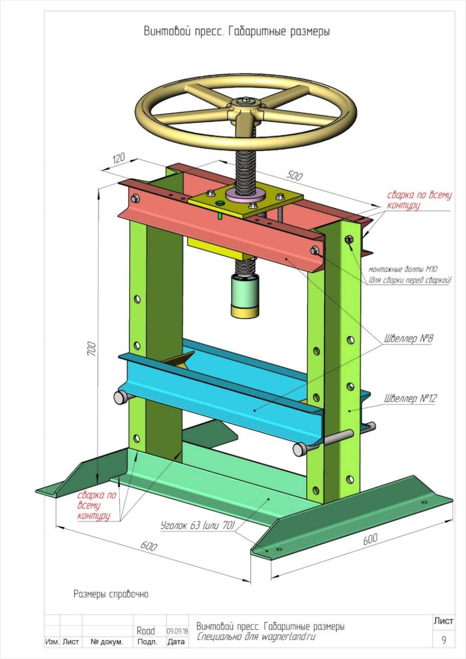 Гаражный пресс гидравлический своими руками из домкрата чертежи