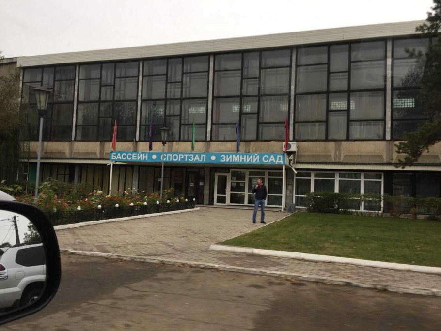 Альбатрос Балаково открытый бассейн