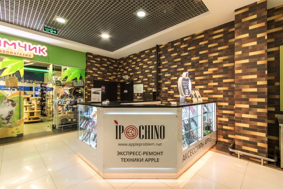 Детский сад 1 Ивантеевка