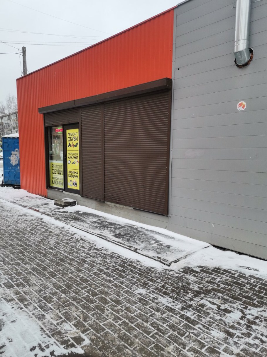 Ремонт в самом разгаре