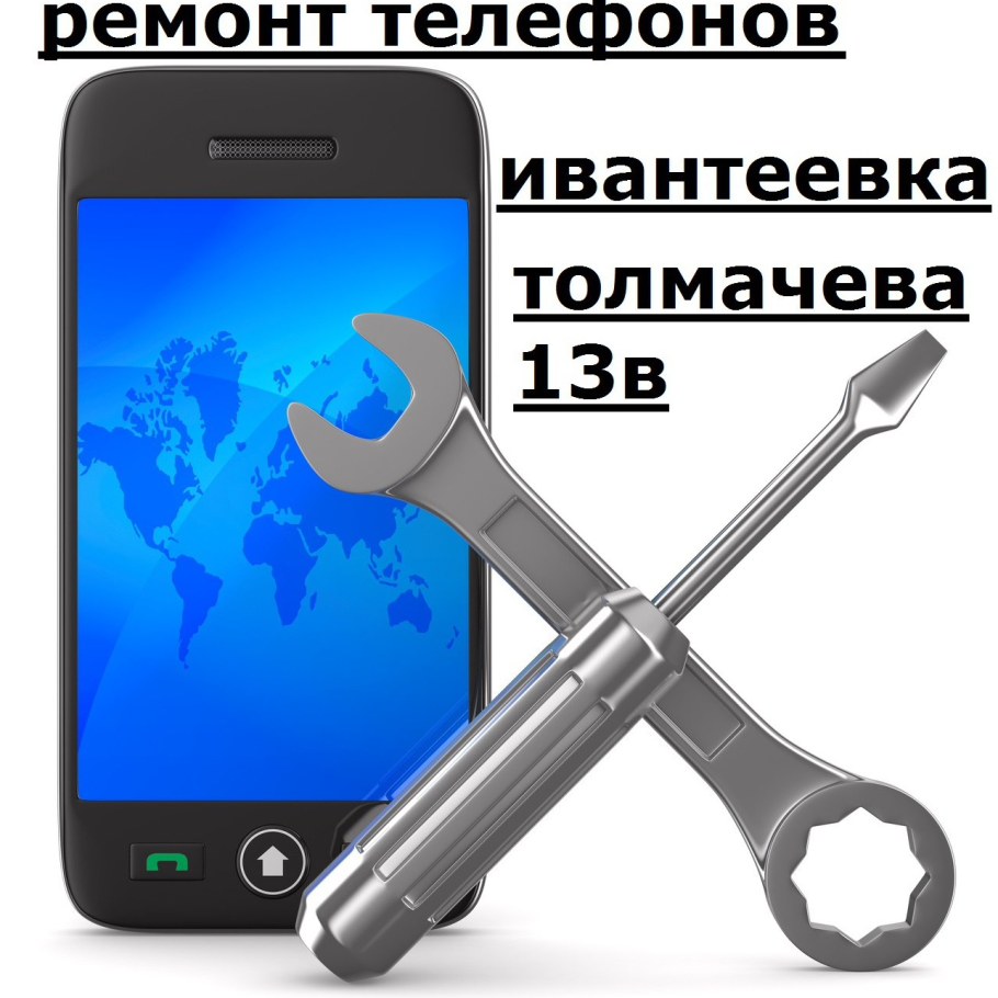 ТЦ Гагарин Ивантеевка