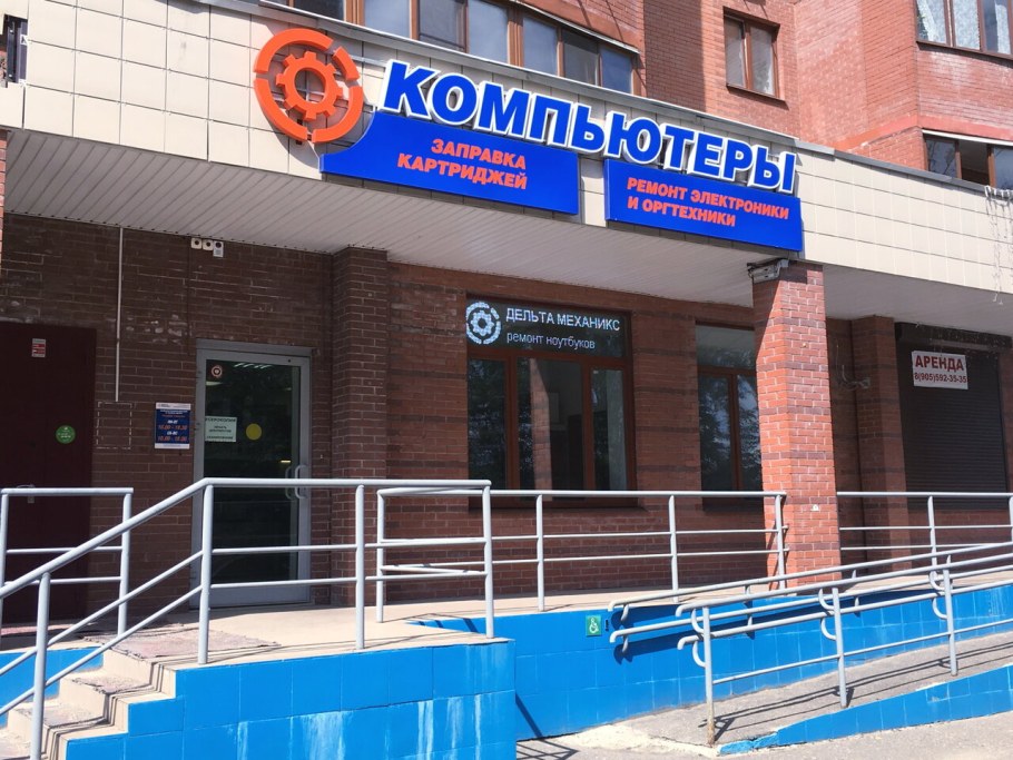 Таюр сервис Ивантеевка