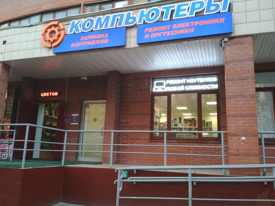 Автомобильной дороги Ивантеевка-Правдинский