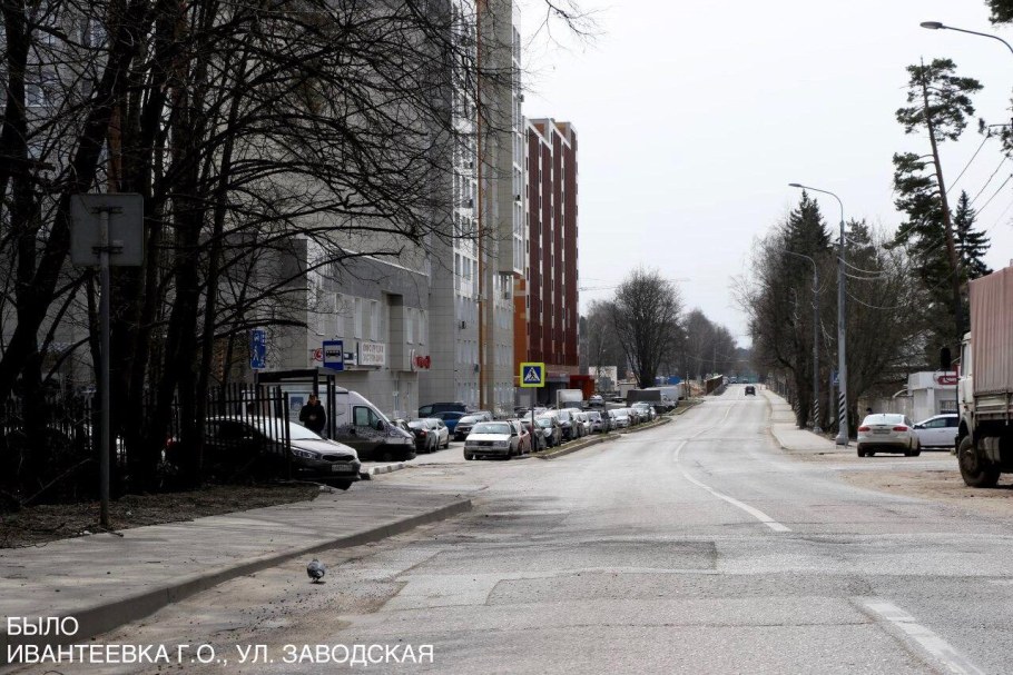 Topkassa Ивантеевка 25а