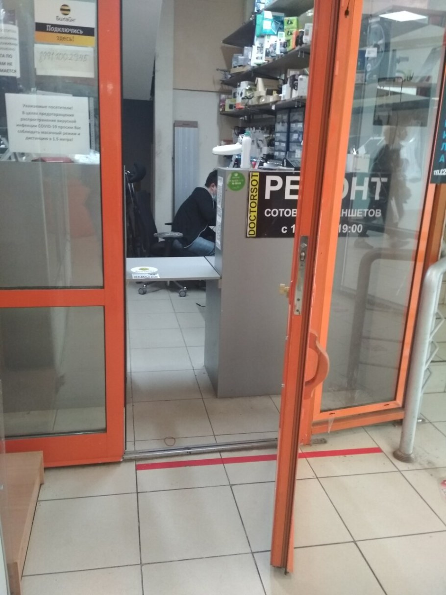 Электротехника и автоматизация