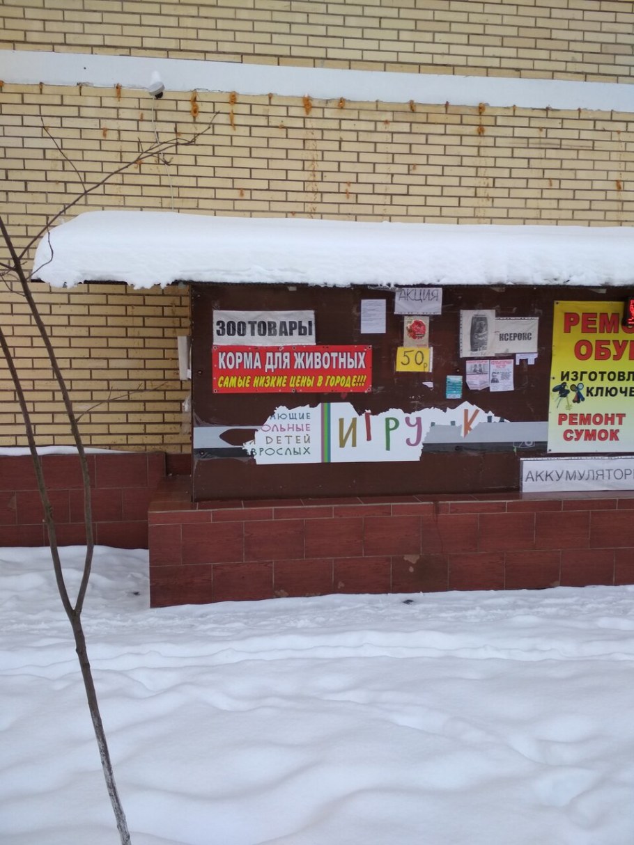 Новая Слобода дом 3 Дельта Механикс