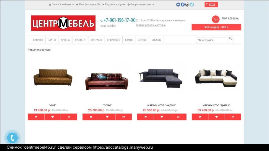 Кухня Scavolini Максвелл