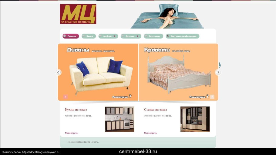 31.01.12.190 Мебель офисная деревянная Прочая