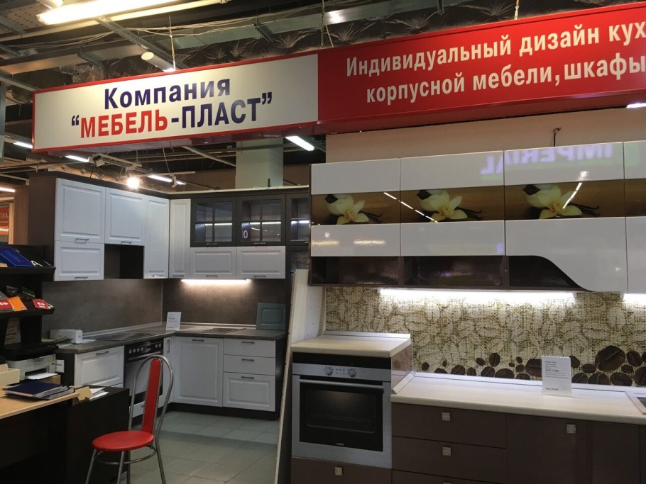 Холдинговая компания Пинскдрев ЗАО логотип