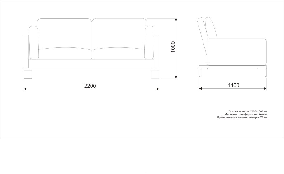 Чертеж дивана