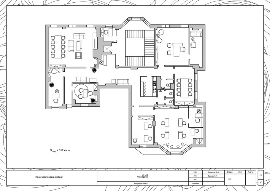 Технологическая схема расстановки оборудования