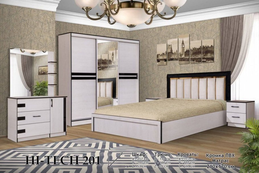 Подарочный сертификат на спальный гарнитур