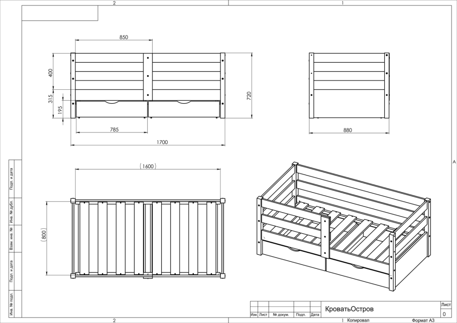 Чертеж кровати 160х70