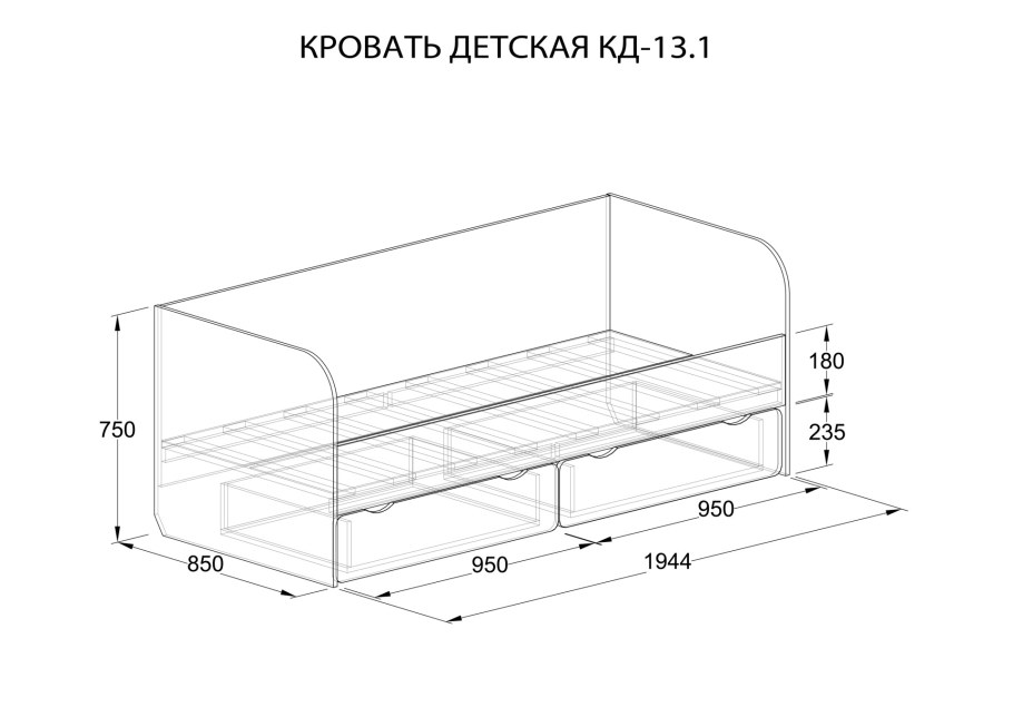 Детская кровать (Размеры 1400*900 мм)