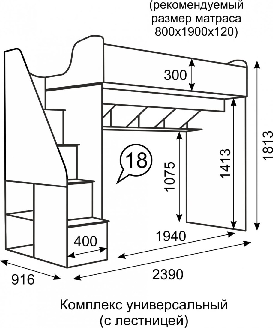 Детская кроватка 80х160 чертеж