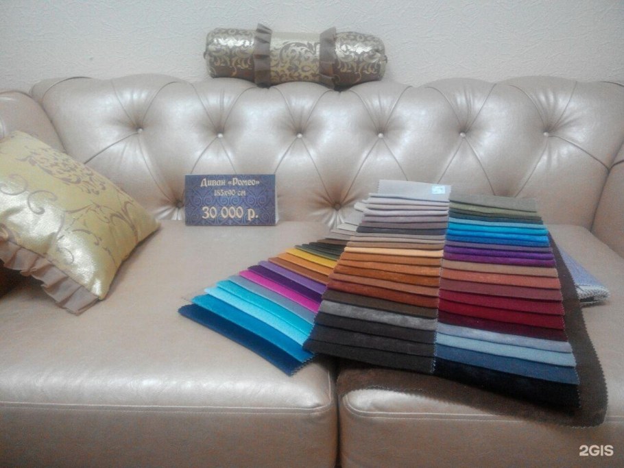 Натуральная кожа