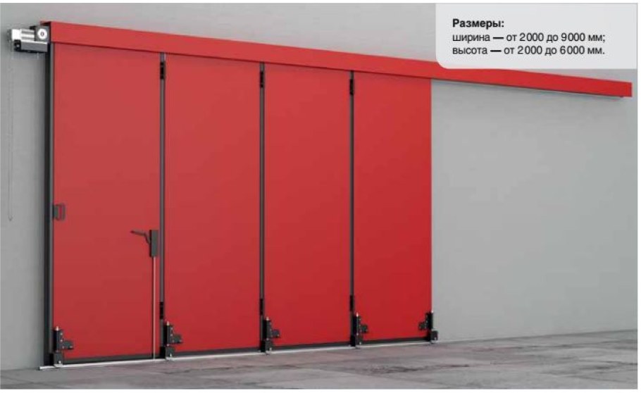 Промышленные откатные ворота DOORHAN