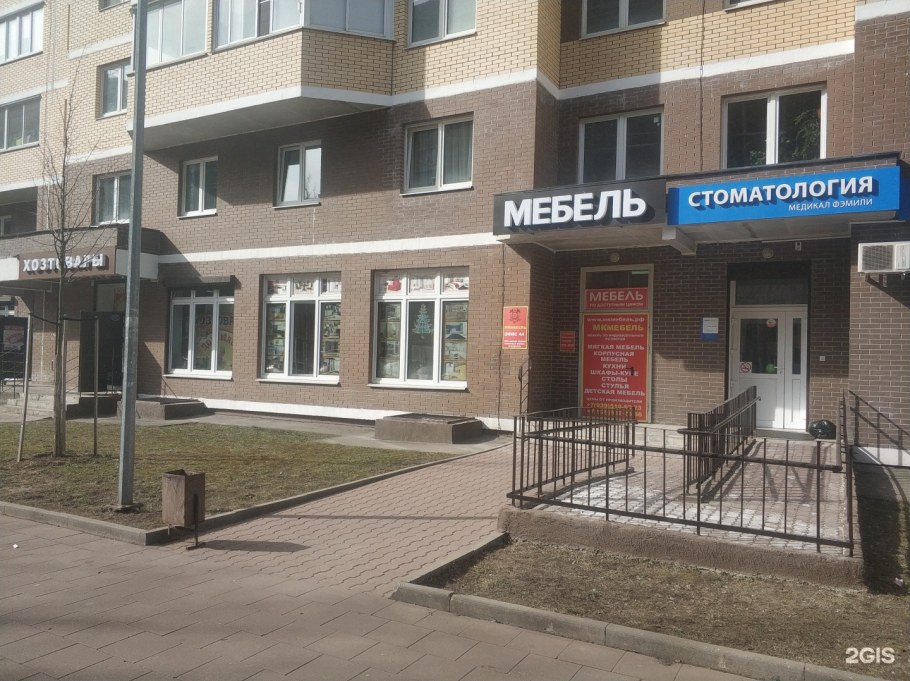 Мебельные магазины в Пушкино Московской области