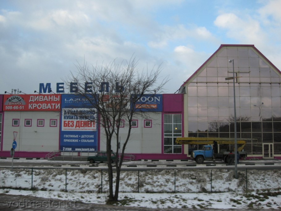 Пулмарт магазины Пушкино