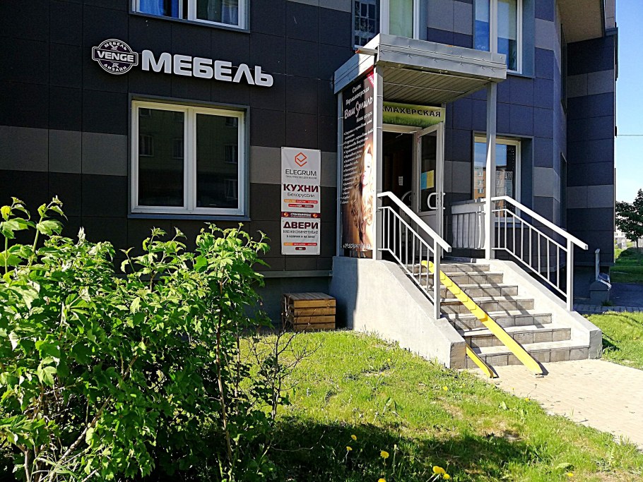 Мебельный магазин в Пушкино