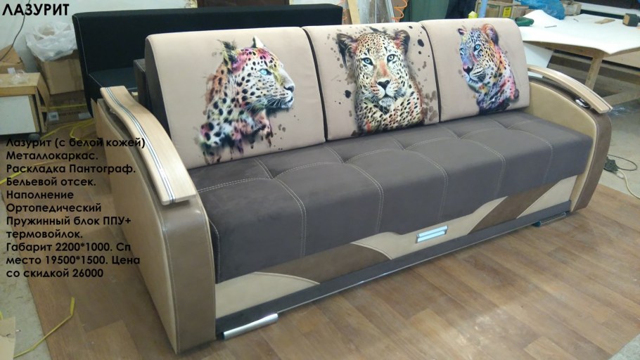 Мебельный магазин в Пушкино