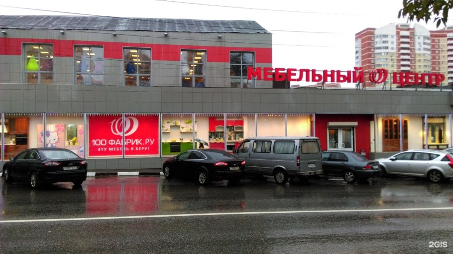 Г. Пушкино Московский проспект, д. 55