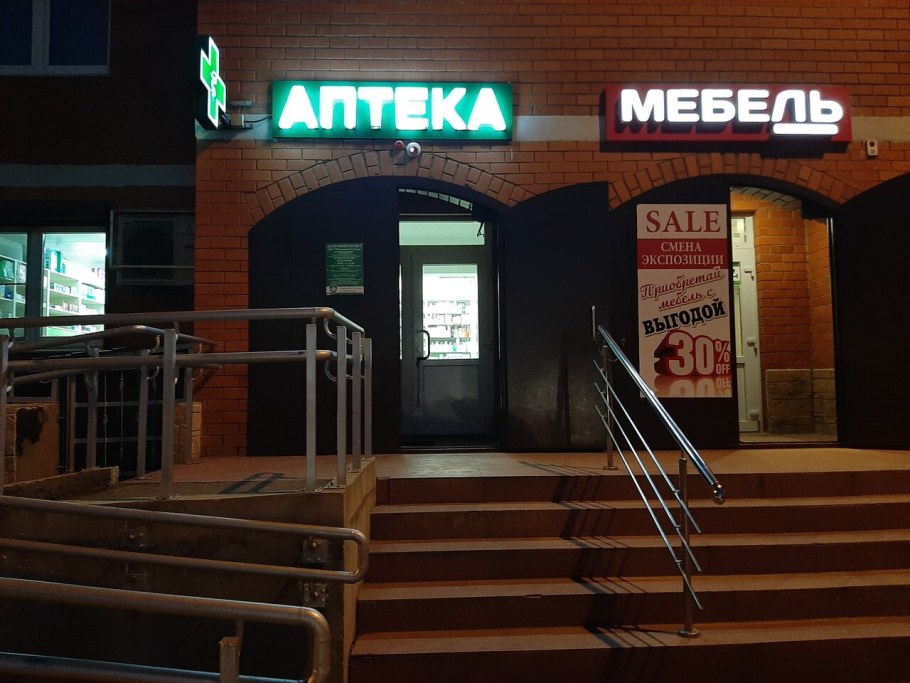 Диваны Ростовского производителя