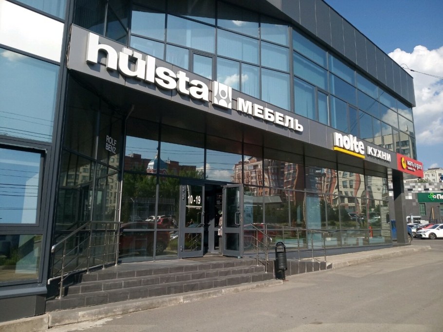 Мебельный магазин здание
