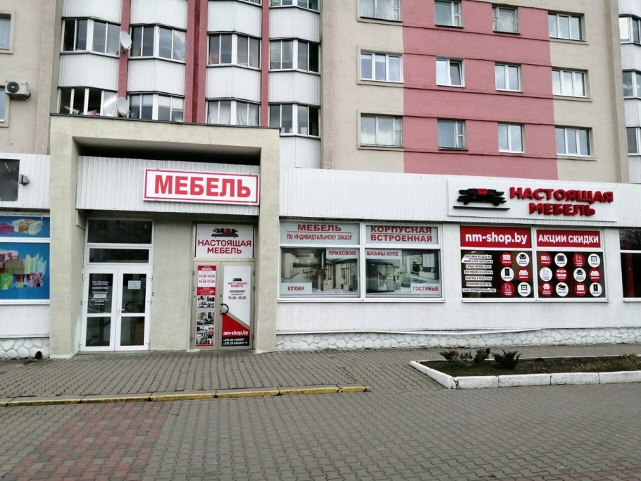 Кухня Магнолия 1.8