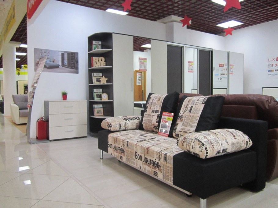 Аскона магазин