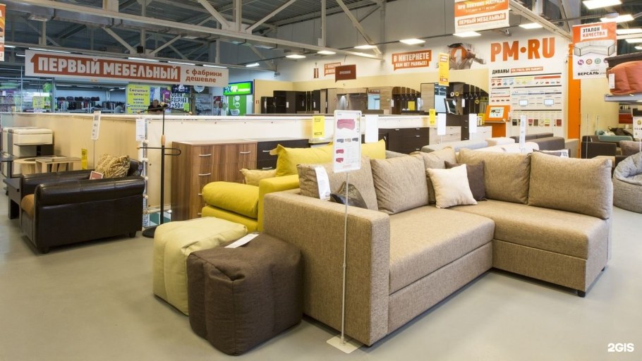 Мебель на Ярославке