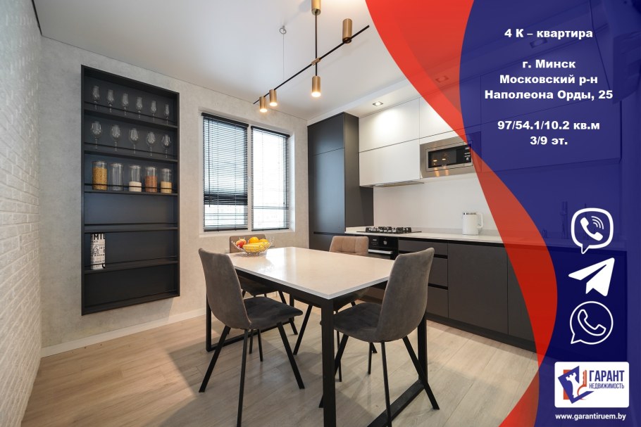 Кухонный гарнитур с мойкой у окна