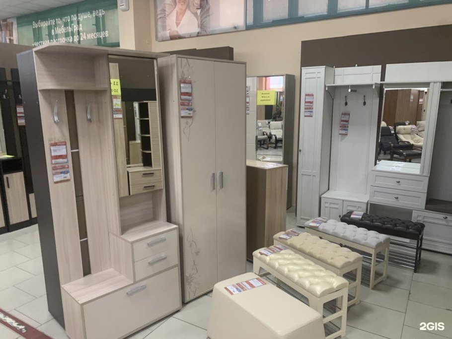 Прихожая Агата АСМ