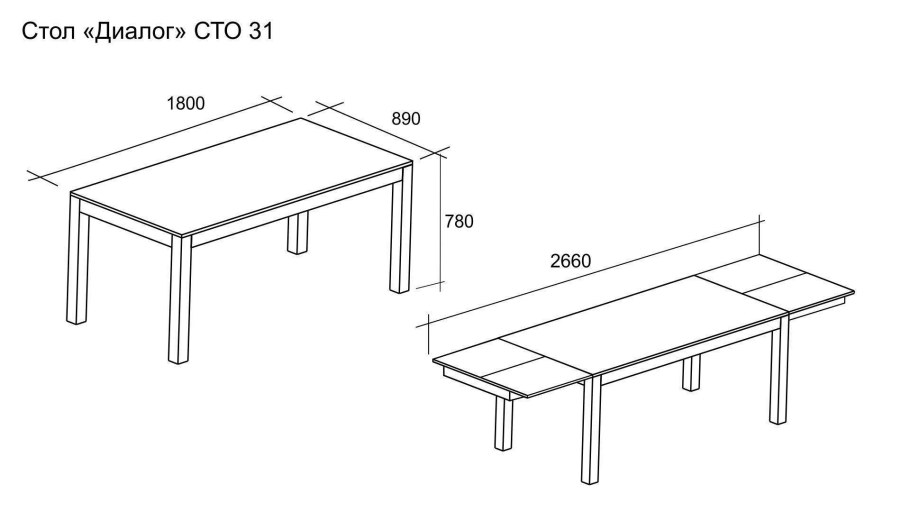 Размер небольшого обеденного стола