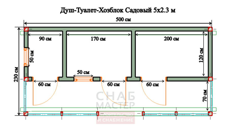 Сарай с туалетом и душем