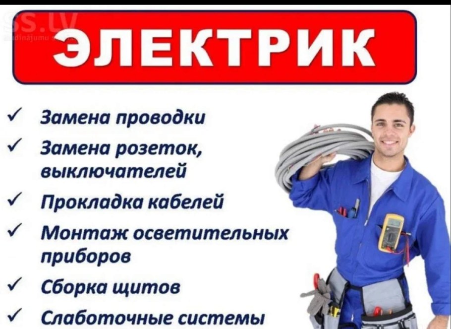 Отделка промышленных помещений