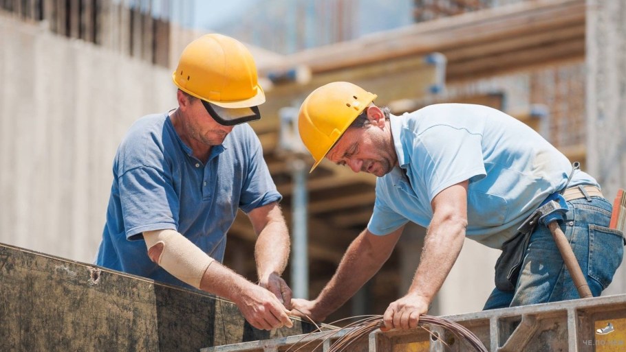 Строительные атрибуты