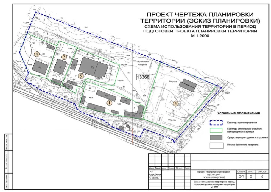 Схема земельного участка (СПОЗУ)