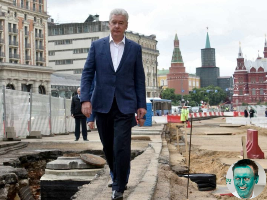 Собянин перекопал средневековье