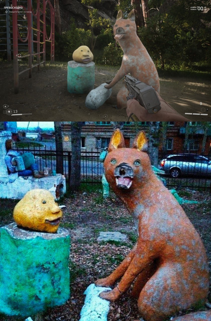 Арт объект сердце в Уфе