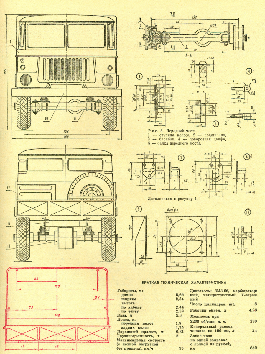 Рама вездехода переломки чертежи
